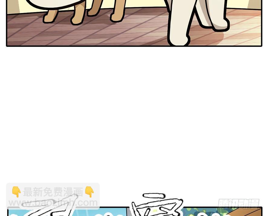 《回到过去变成猫外传》第4爪 香！真香！ 第17页