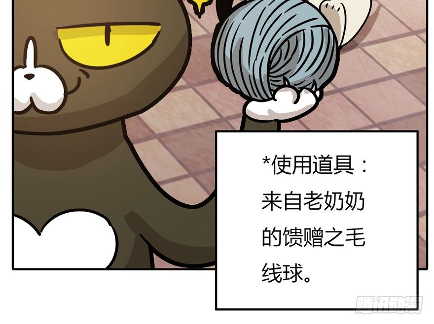 《回到过去变成猫外传》第4爪 香！真香！ 第23页