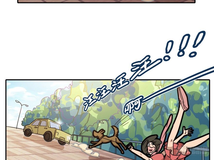 《回到过去变成猫外传》第4爪 香！真香！ 第28页