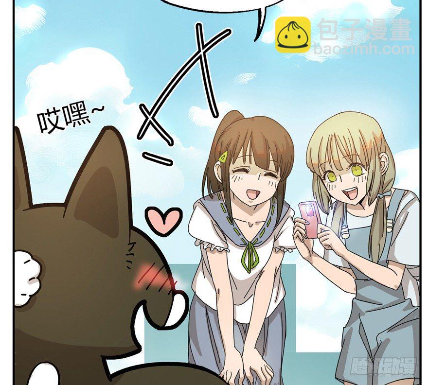 《回到过去变成猫外传》第4爪 香！真香！ 第35页