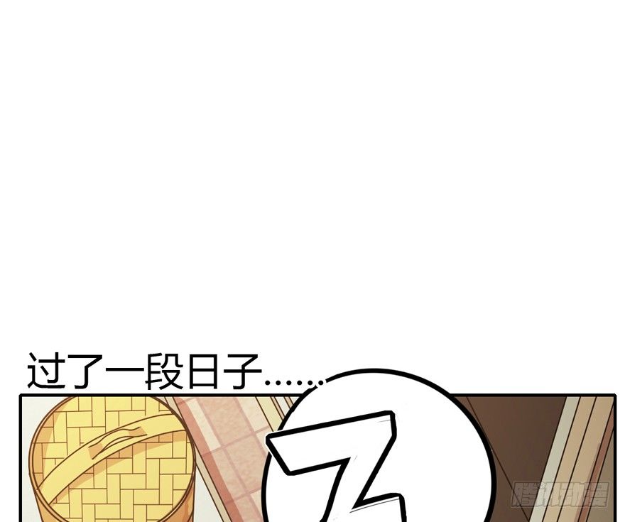《回到过去变成猫外传》第4爪 香！真香！ 第5页