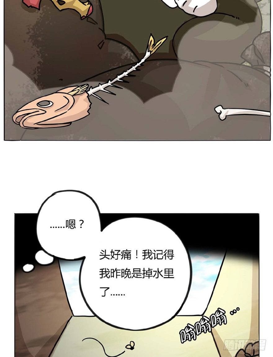 《回到过去变成猫外传》第1爪 猫？猫！ 第16页