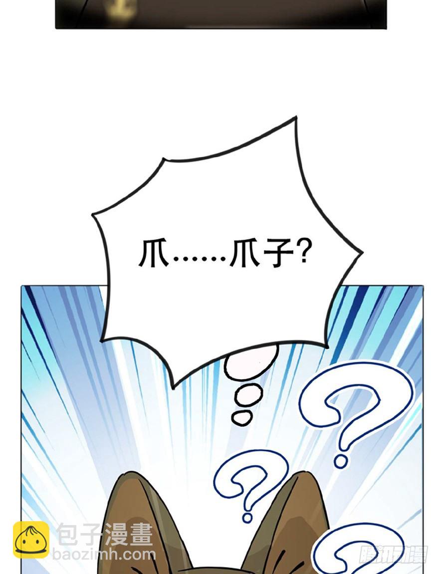 《回到过去变成猫外传》第1爪 猫？猫！ 第18页