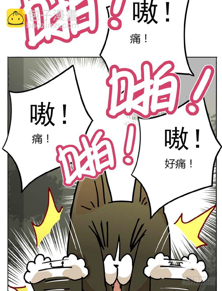 《回到过去变成猫外传》第1爪 猫？猫！ 第22页
