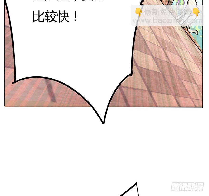 《回到过去变成猫外传》第2爪 做猫第一课（上） 第19页