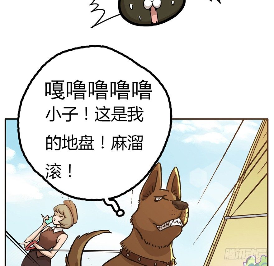 《回到过去变成猫外传》第2爪 做猫第一课（上） 第26页