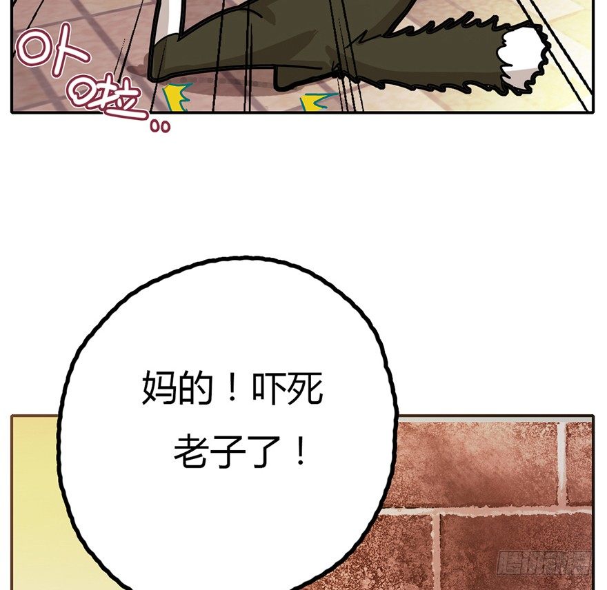 《回到过去变成猫外传》第2爪 做猫第一课（上） 第28页
