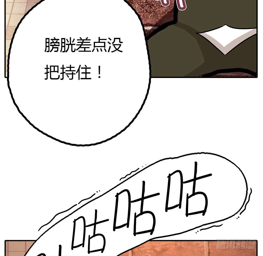 《回到过去变成猫外传》第2爪 做猫第一课（上） 第30页
