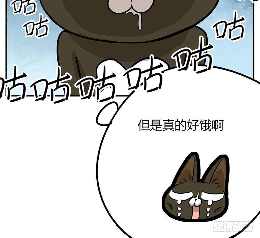《回到过去变成猫外传》第2爪 做猫第一课（上） 第35页