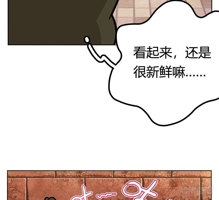《回到过去变成猫外传》第2爪 做猫第一课（上） 第37页