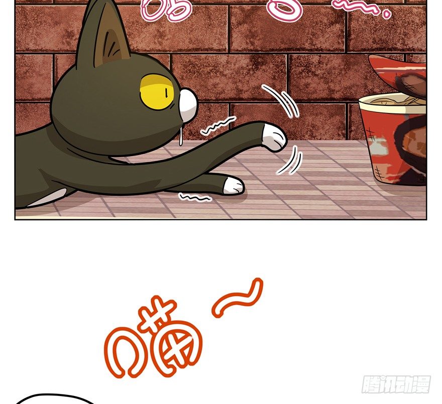 《回到过去变成猫外传》第2爪 做猫第一课（上） 第38页