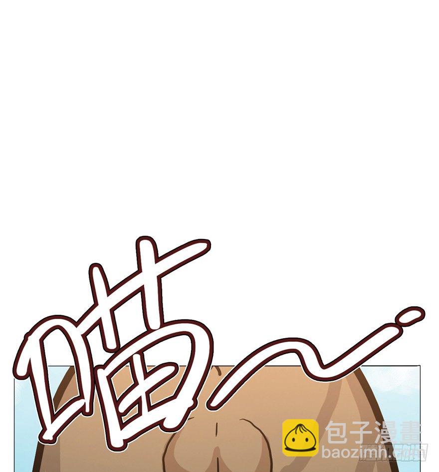 《回到过去变成猫外传》第2爪 做猫第一课（上） 第4页