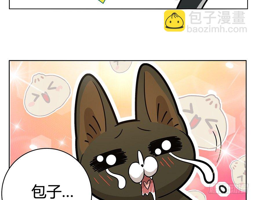《回到过去变成猫外传》第3爪 做猫第一课（下） 第14页