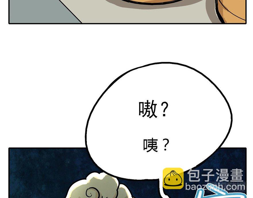 《回到过去变成猫外传》第3爪 做猫第一课（下） 第20页