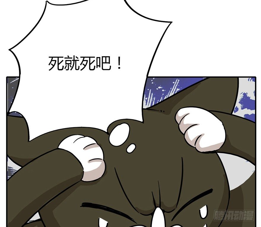 《回到过去变成猫外传》第3爪 做猫第一课（下） 第25页