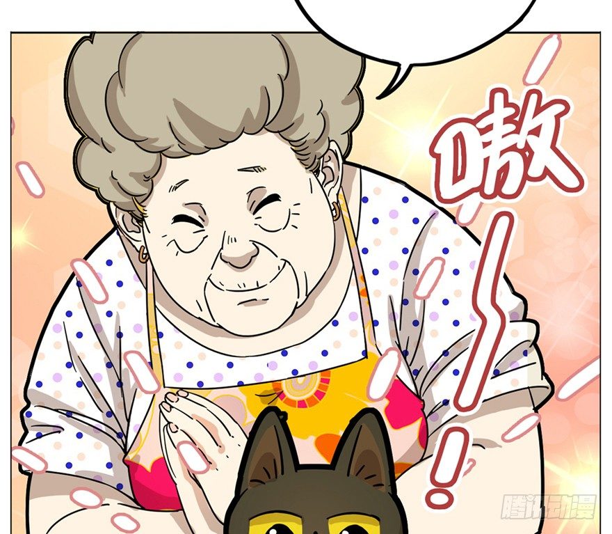 《回到过去变成猫外传》第3爪 做猫第一课（下） 第29页