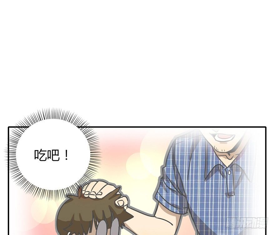 《回到过去变成猫外传》第3爪 做猫第一课（下） 第31页