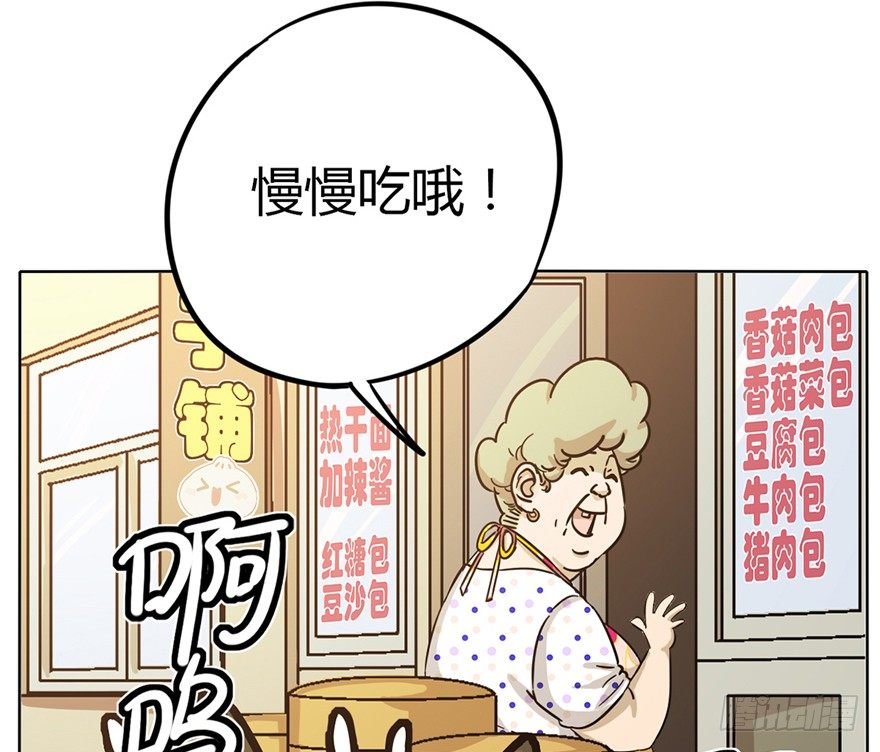 《回到过去变成猫外传》第3爪 做猫第一课（下） 第35页