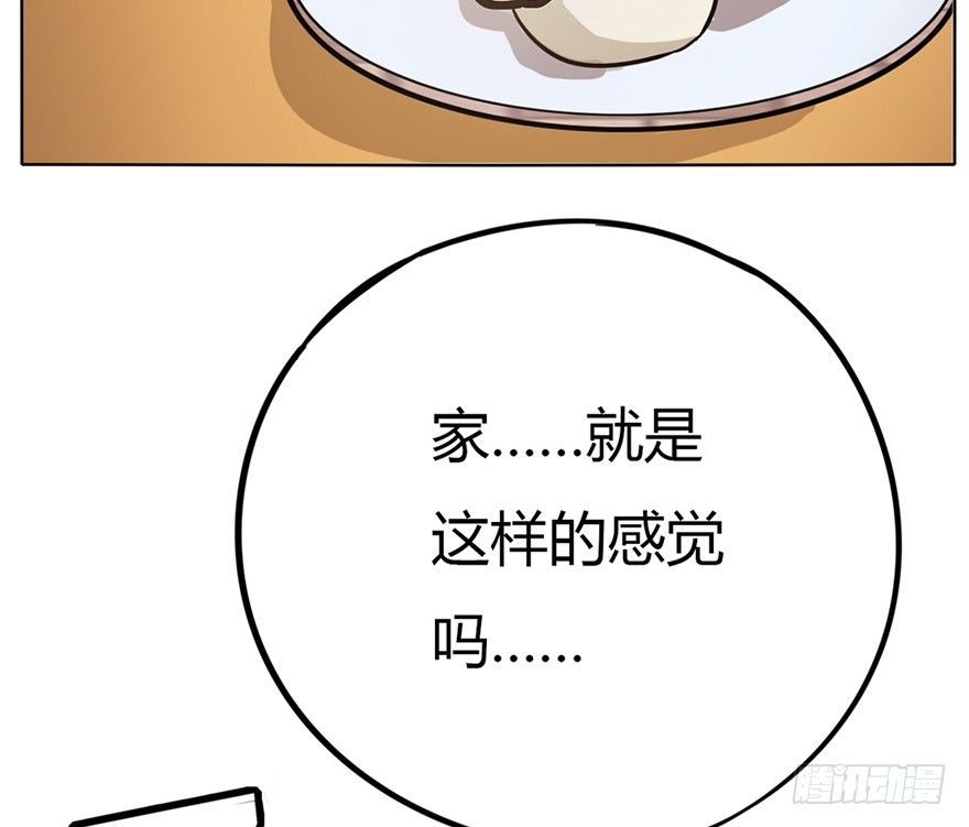 《回到过去变成猫外传》第3爪 做猫第一课（下） 第37页