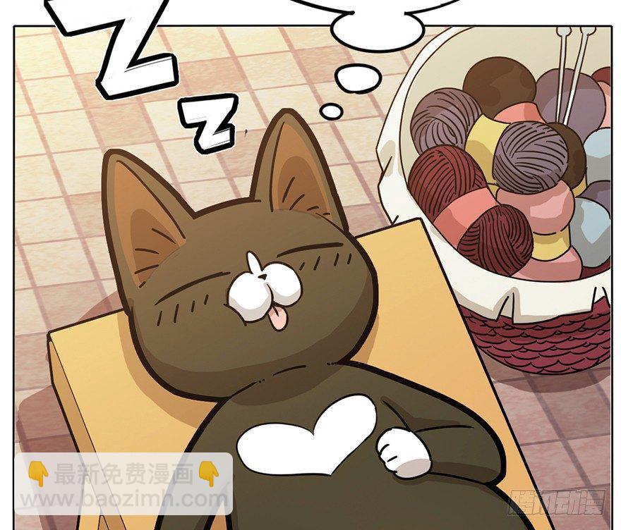 《回到过去变成猫外传》第3爪 做猫第一课（下） 第38页