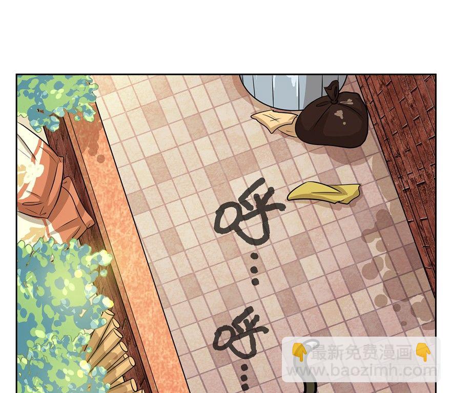 《回到过去变成猫外传》第3爪 做猫第一课（下） 第7页