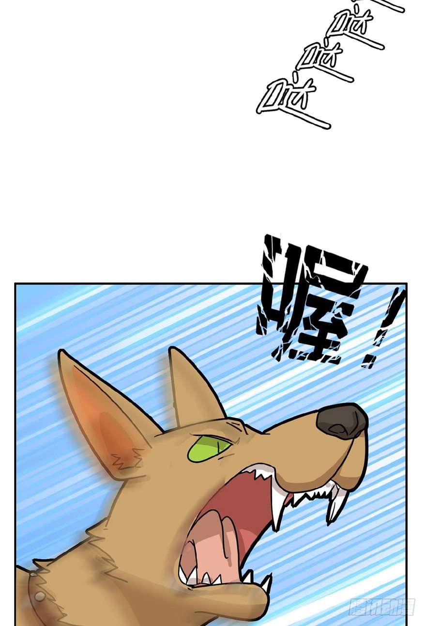 《回到过去变成猫外传》第7爪 一生所爱 第17页