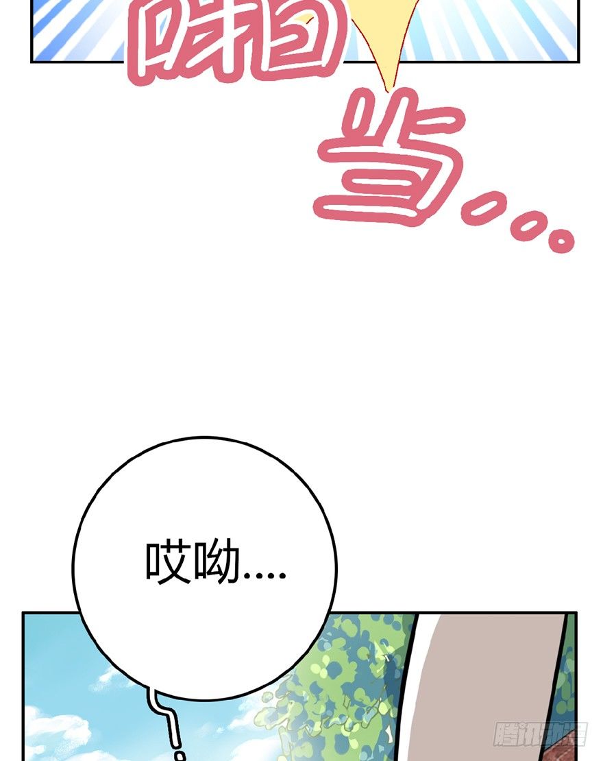 《回到过去变成猫外传》第7爪 一生所爱 第8页