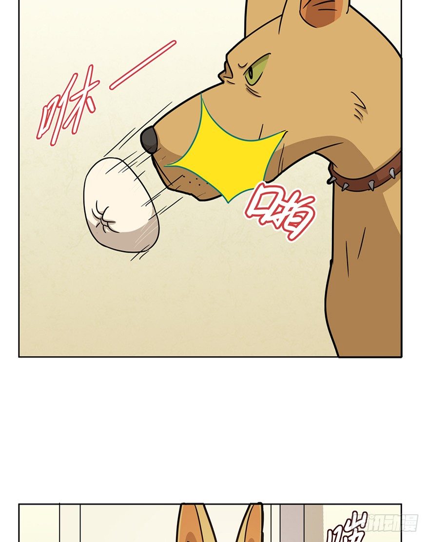 《回到过去变成猫外传》第6爪 似是故人来（下） 第17页