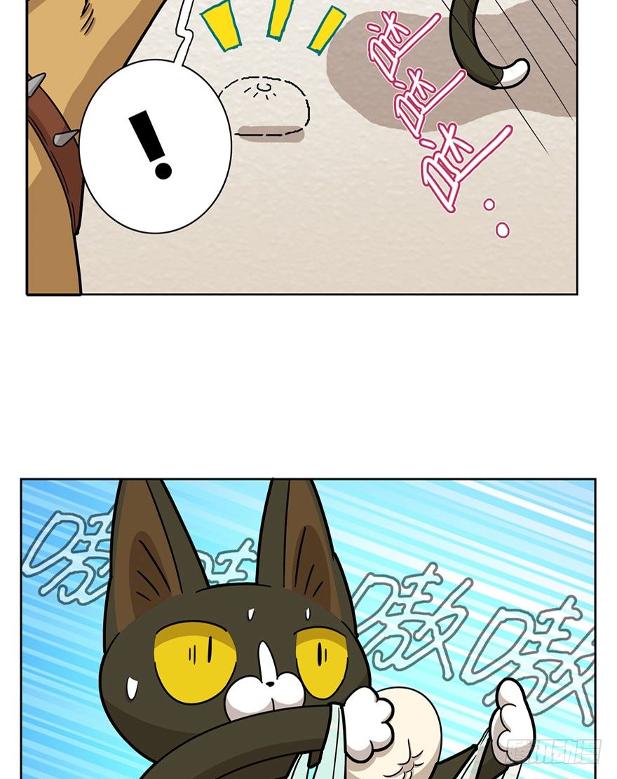 《回到过去变成猫外传》第6爪 似是故人来（下） 第20页