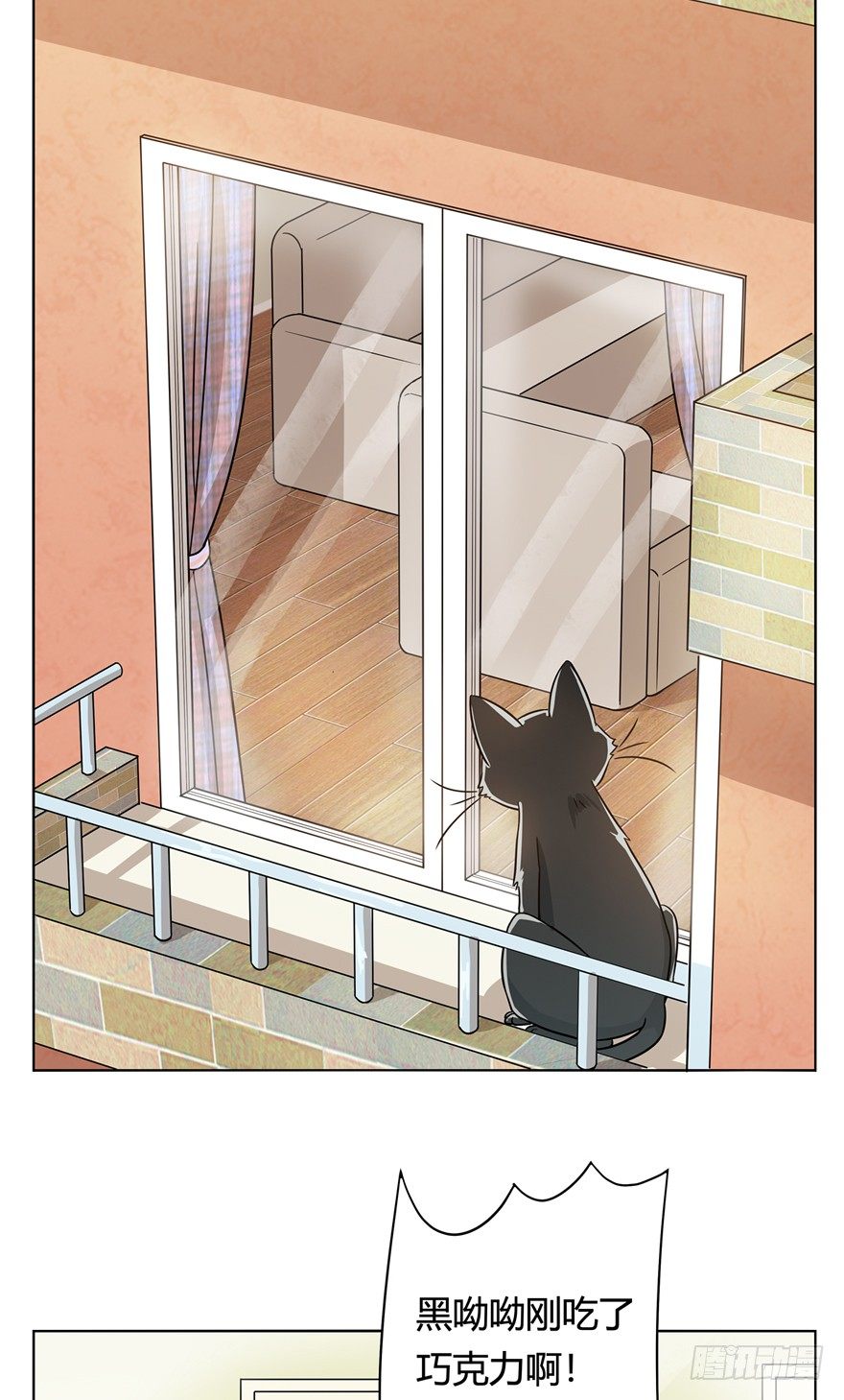 《回到过去变成猫外传》第12爪 番外 神秘的蛋嘴猫 第16页