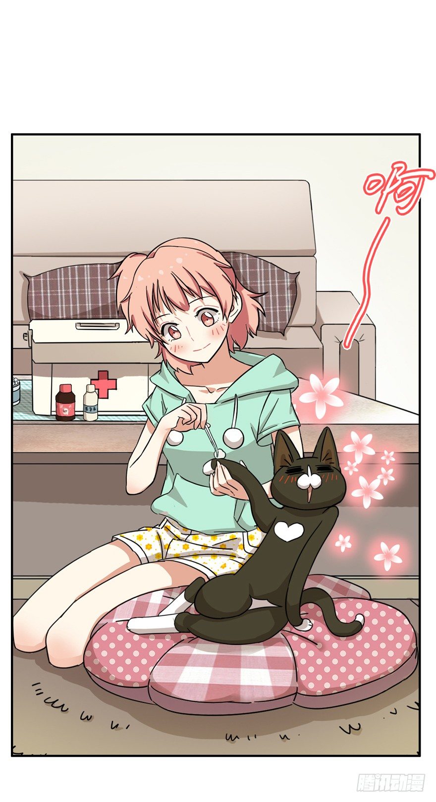 《回到过去变成猫外传》第9爪 起名真难 第9页