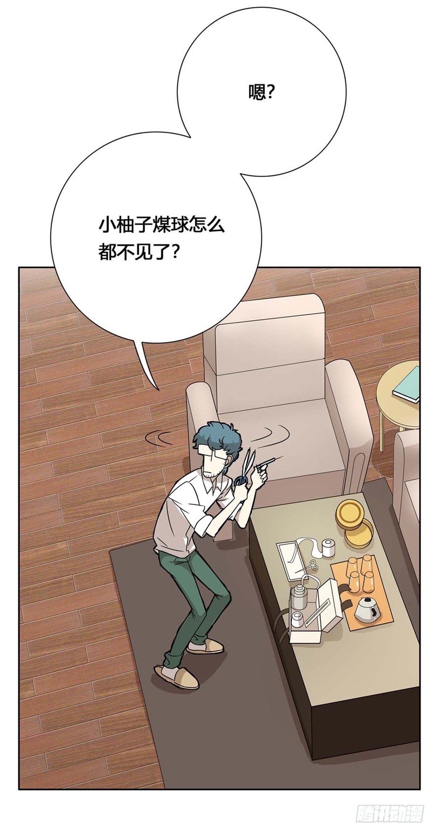 《回到过去变成猫外传》第11爪 啥都能吃 第12页