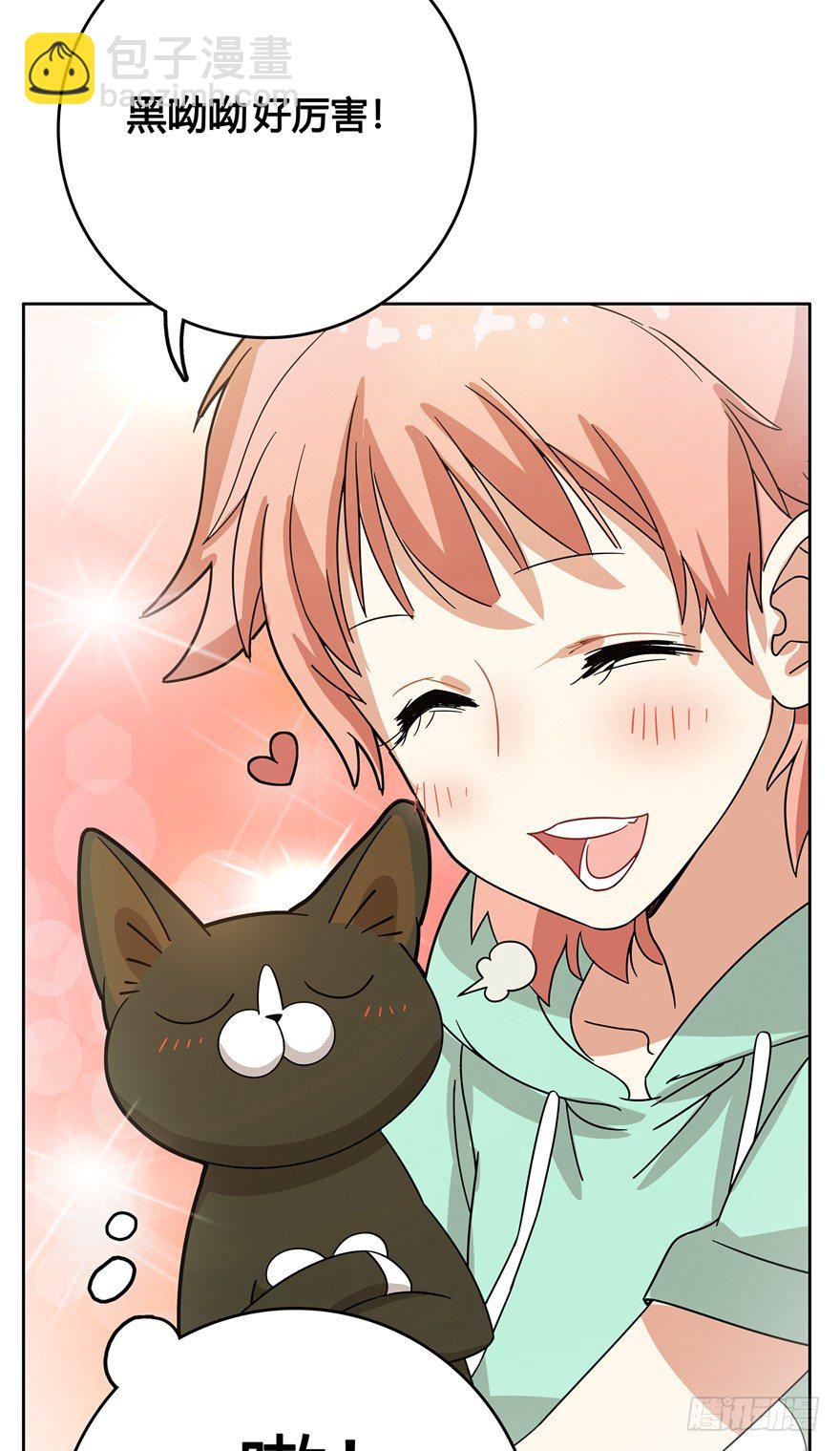 《回到过去变成猫外传》第11爪 啥都能吃 第25页