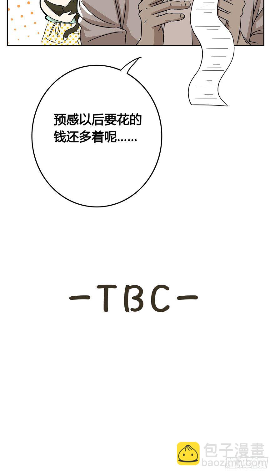 《回到过去变成猫外传》第11爪 啥都能吃 第27页