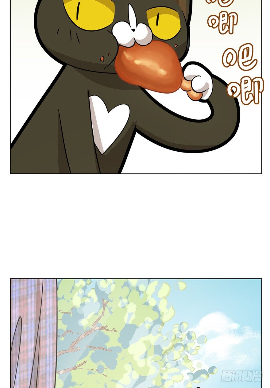 《回到过去变成猫外传》第10爪 你的饭就是我的饭 第28页