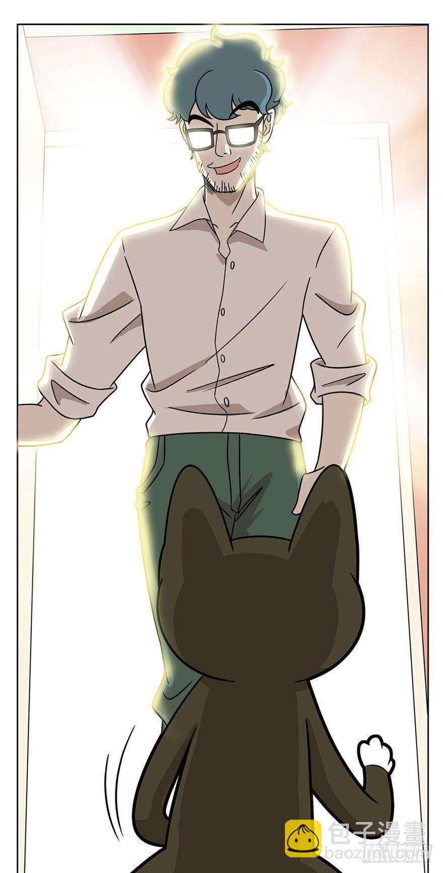 《回到过去变成猫外传》第14爪 服不服！ 第17页