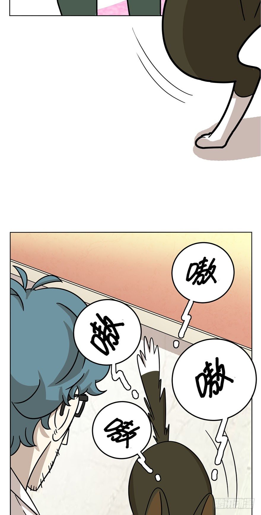 《回到过去变成猫外传》第14爪 服不服！ 第26页