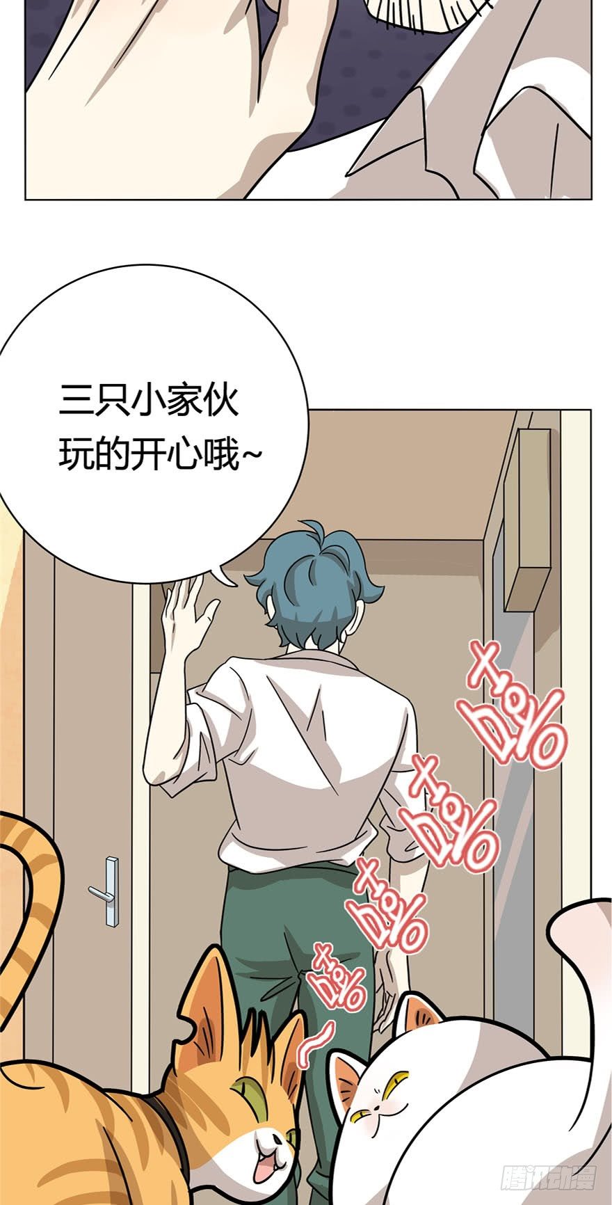 《回到过去变成猫外传》第14爪 服不服！ 第28页