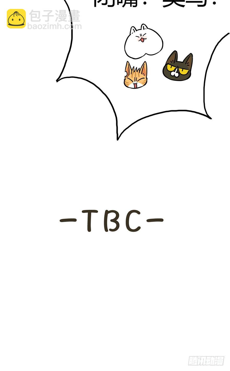 《回到过去变成猫外传》第15爪 亲！强身健脑了解一下吗 第30页