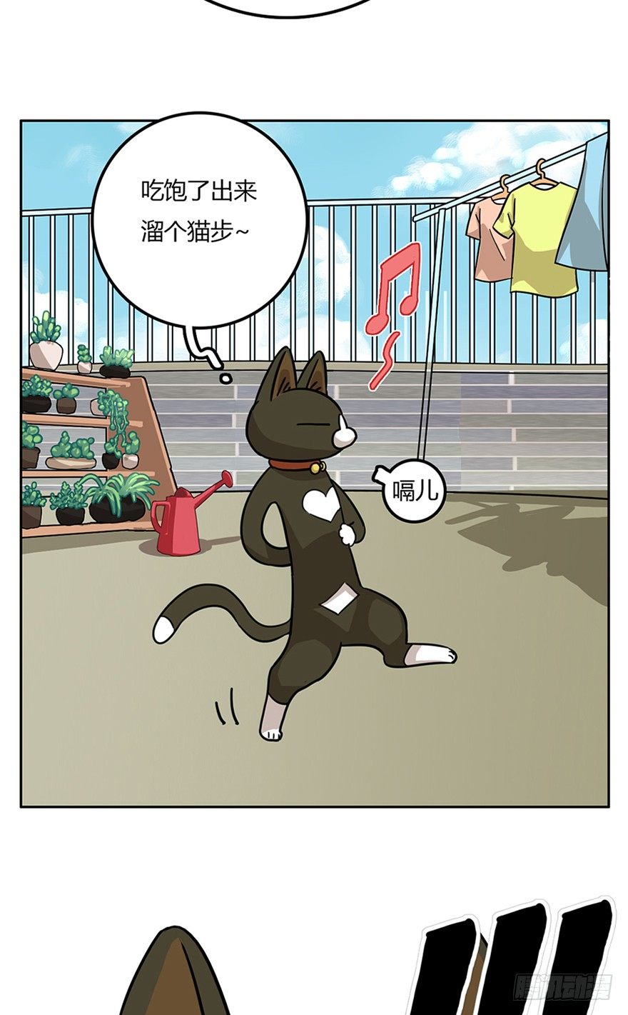 《回到过去变成猫外传》第15爪 亲！强身健脑了解一下吗 第7页