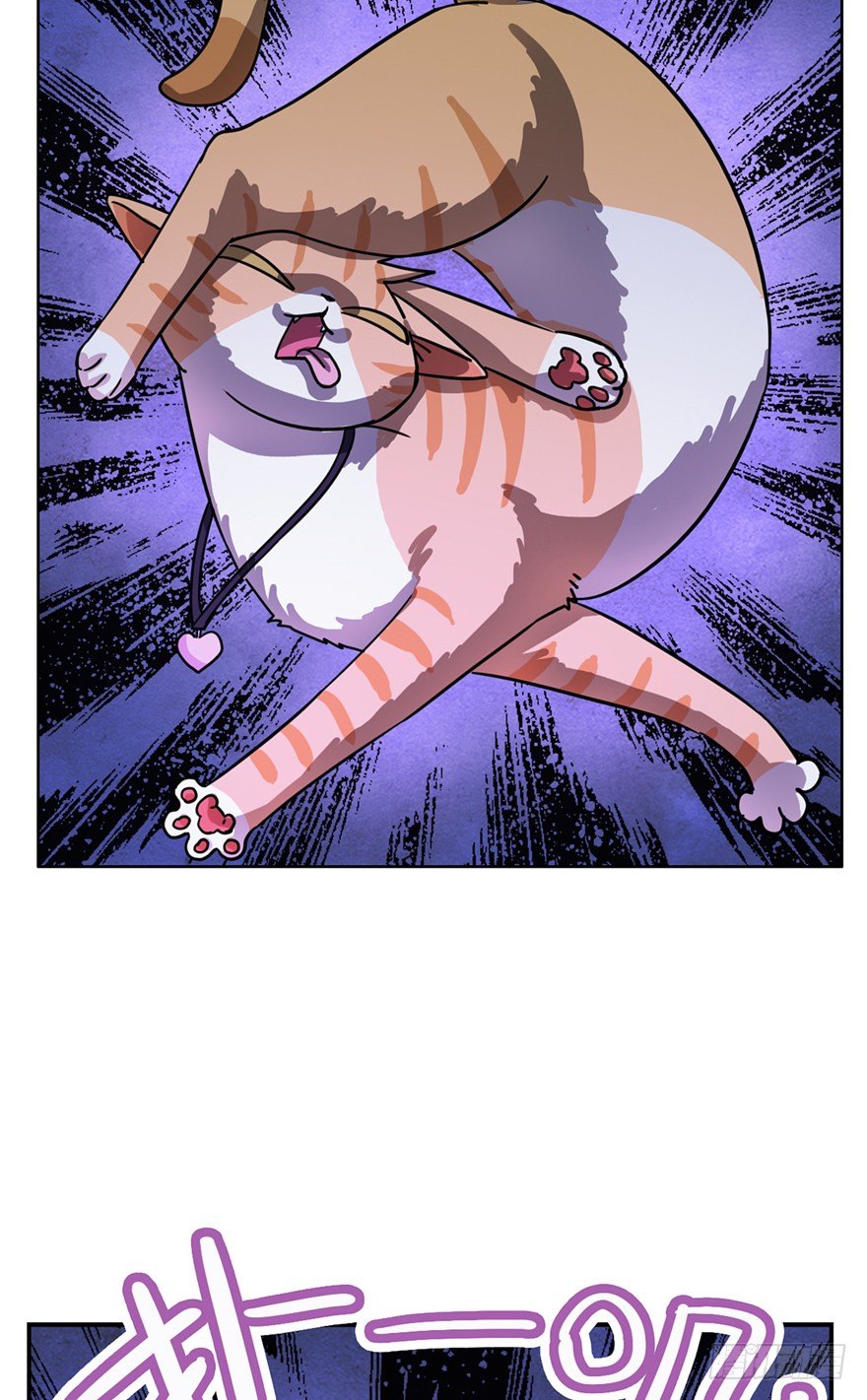 《回到过去变成猫外传》第15爪 亲！强身健脑了解一下吗 第9页