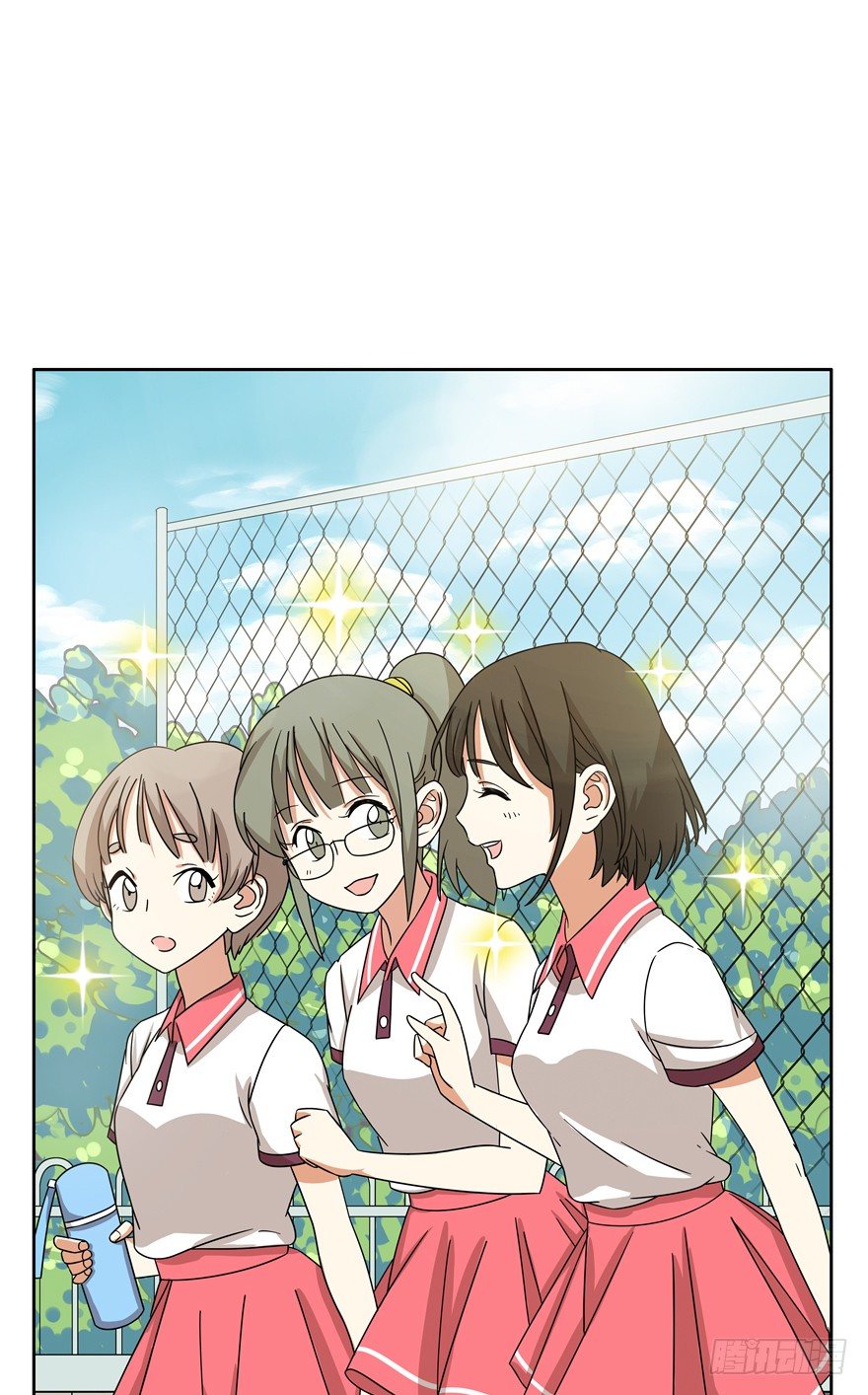 《回到过去变成猫外传》第20爪 夏天真好（上） 第3页