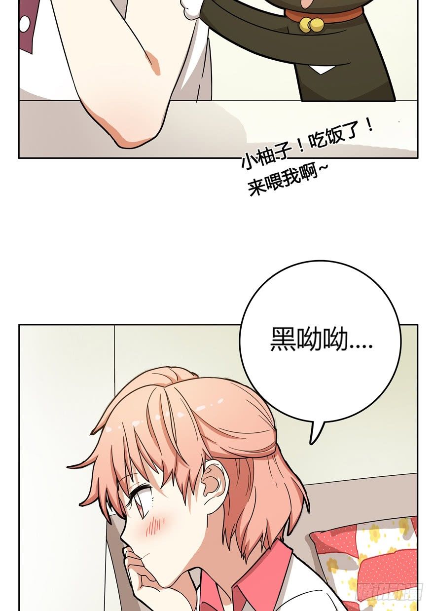 《回到过去变成猫外传》第19爪 她喜欢的人 第10页