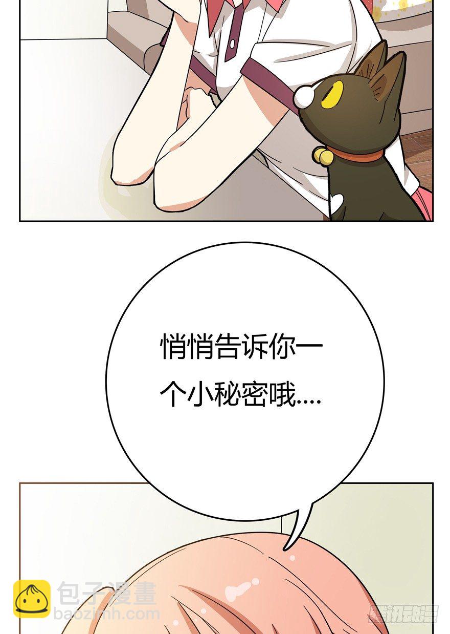 《回到过去变成猫外传》第19爪 她喜欢的人 第11页