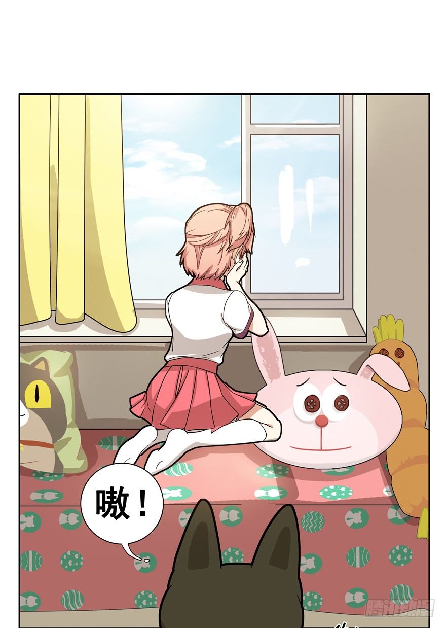 《回到过去变成猫外传》第19爪 她喜欢的人 第8页