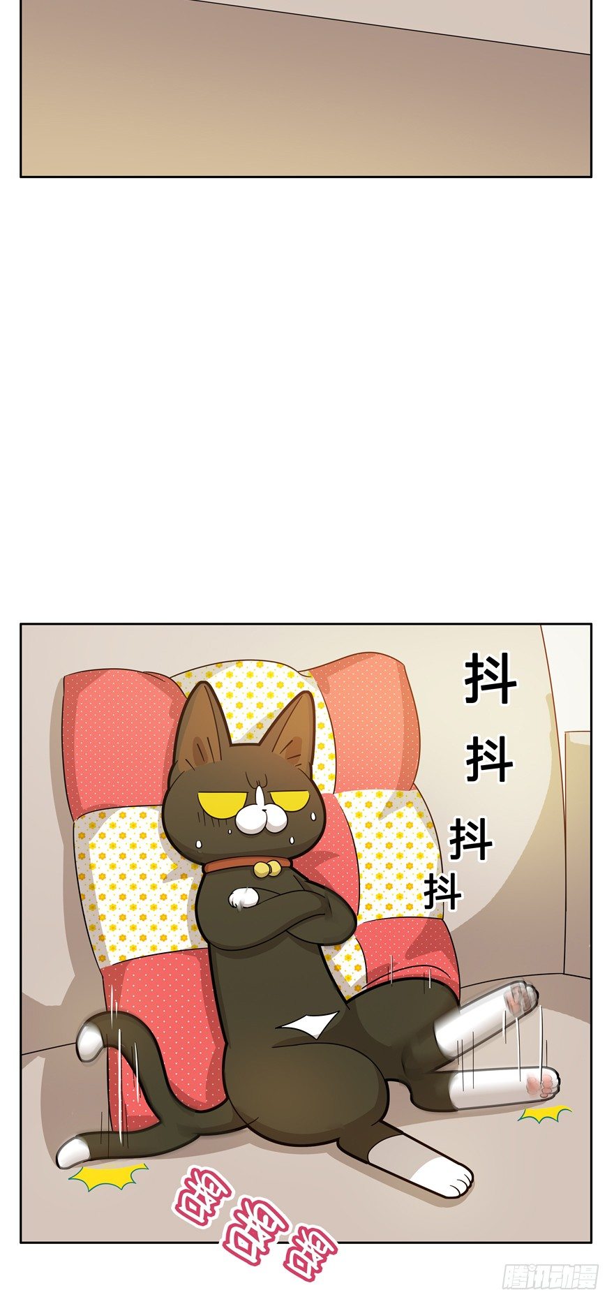 《回到过去变成猫外传》第23爪 网红计划 第3页