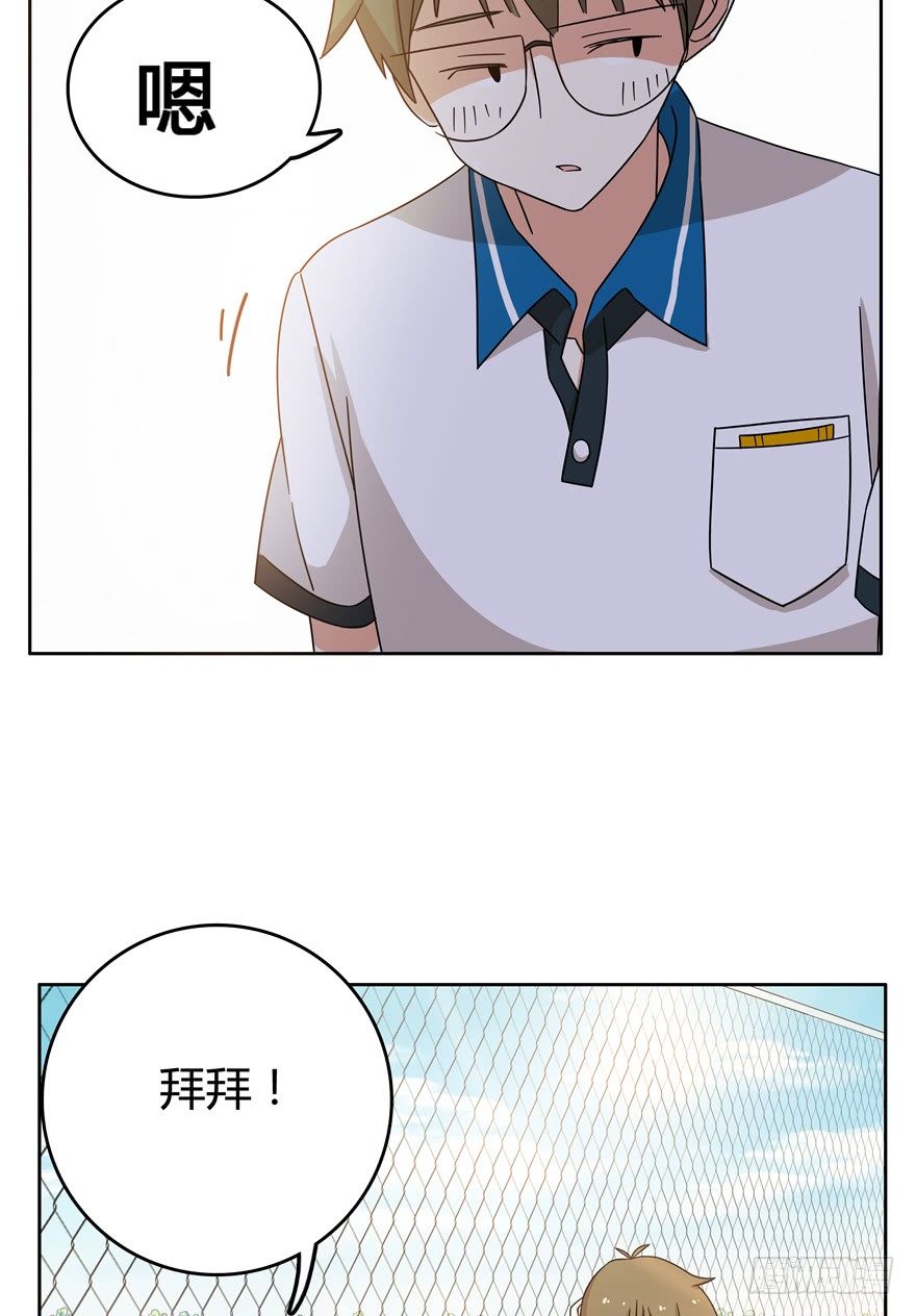 《回到过去变成猫外传》第22爪 老子被自己绿了 第21页