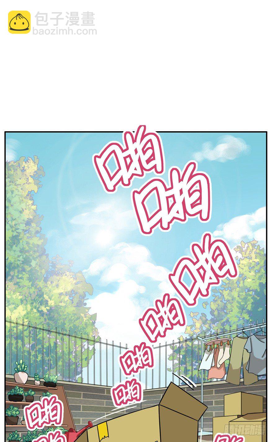 《回到过去变成猫外传》第24爪 “美好”的季节 第3页