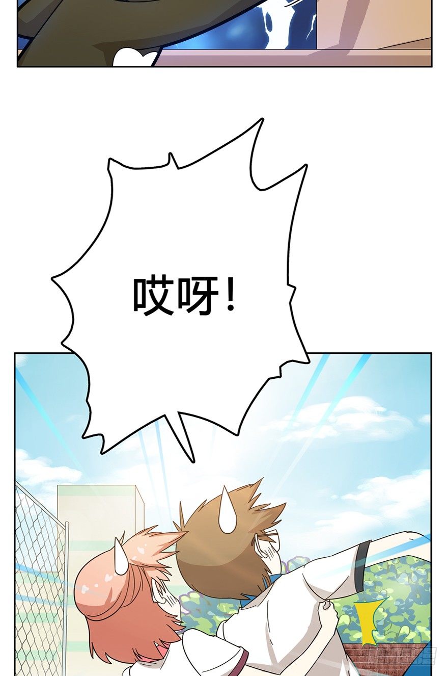 《回到过去变成猫外传》第21爪 夏天真好（下） 第14页