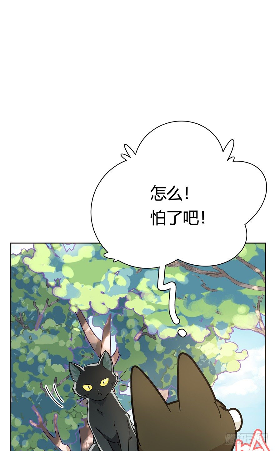 《回到过去变成猫外传》第26爪 女王大人（下） 第3页